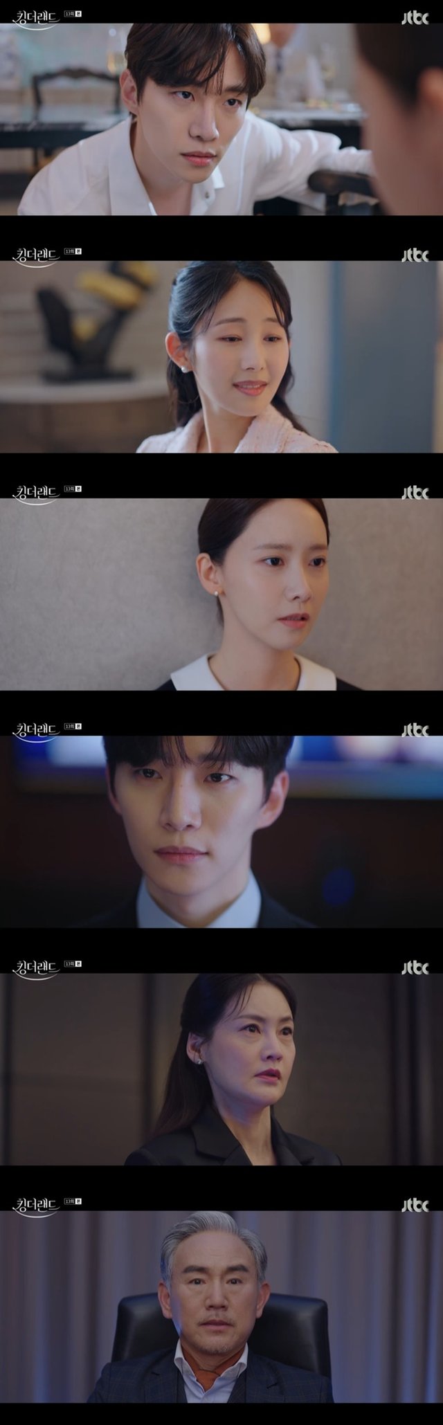 /사진=JTBC '킹더랜드' 방송 캡처