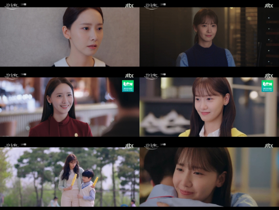 JTBC 토일드라마 '킹더랜드'의 천사랑 역 임윤아./사진=JTBC 토일드라마 '킹더랜드' 방송 화면 캡처