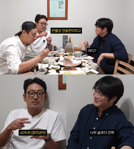 /사진=성시경 유튜브