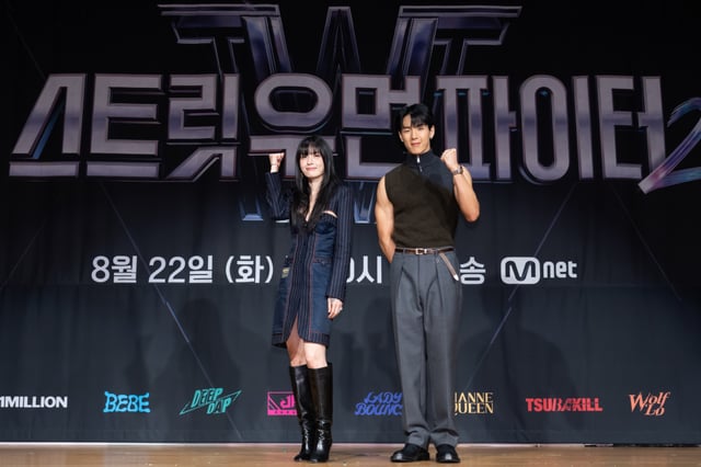 /사진=Mnet '스트릿 우먼 파이터2'