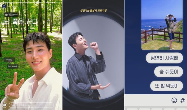 /사진= 'Young K <Letters with notes＞ Track 4.~Track 6. Lyrics Spoiler'