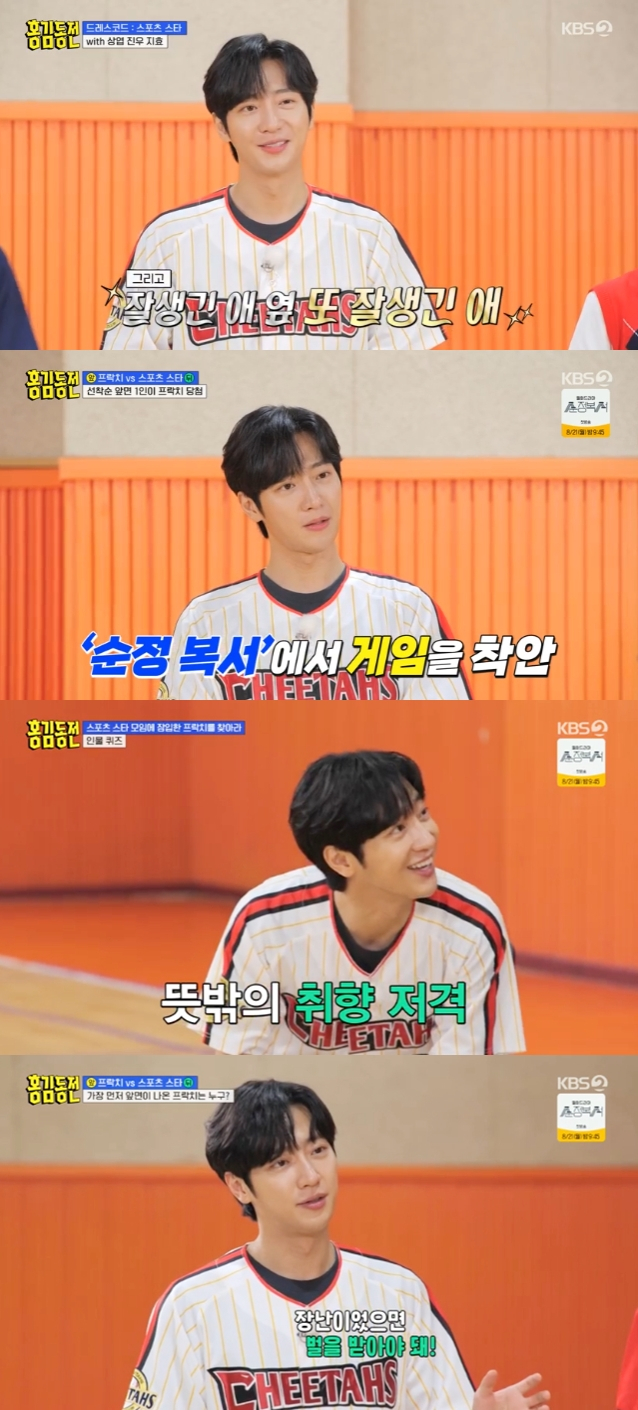 /사진=KBS