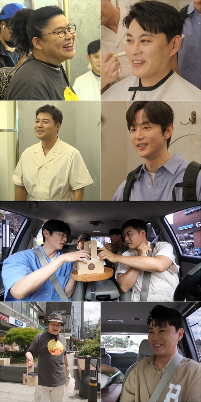 /사진=MBC