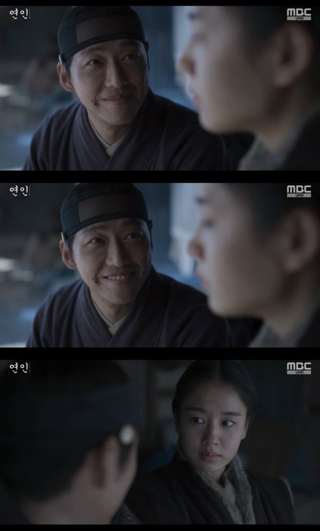 /사진=MBC '연인' 방송 캡처