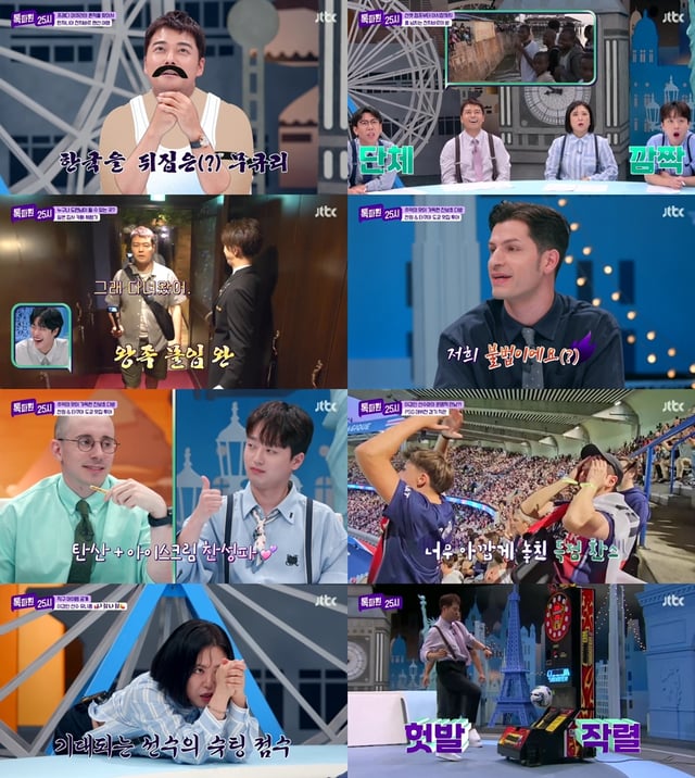 /사진=JTBC