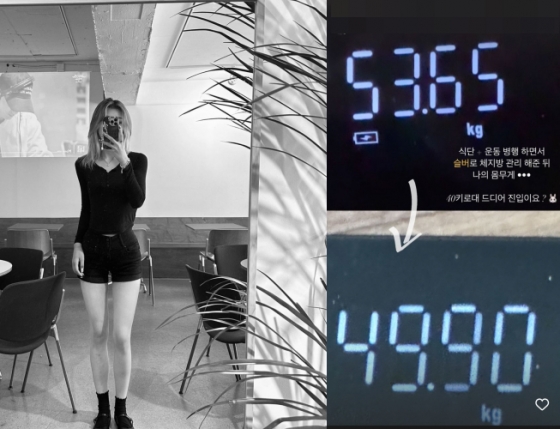 /사진=최준희
