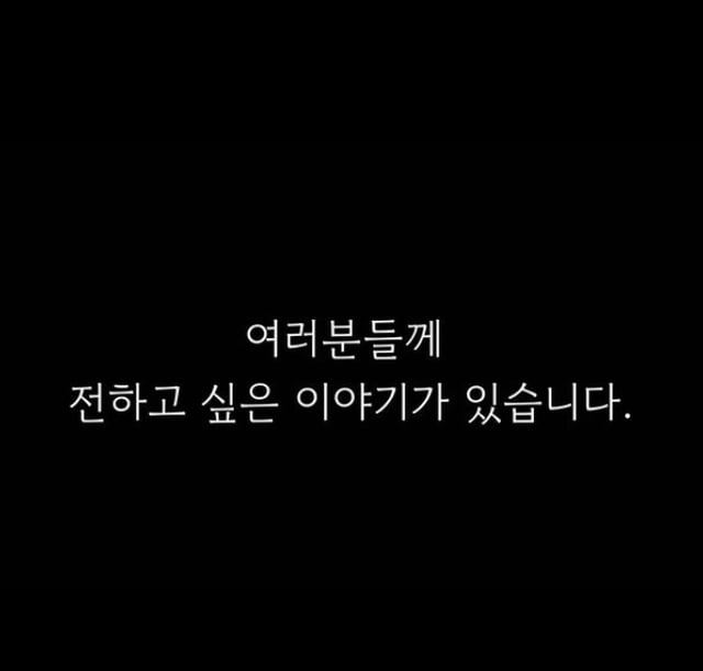 /사진=남현희