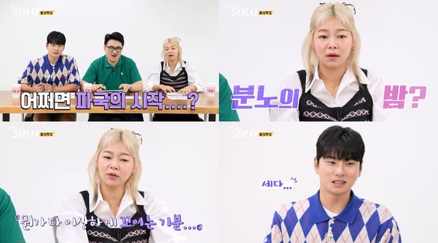 /사진제공=SBS PLUS, ENA