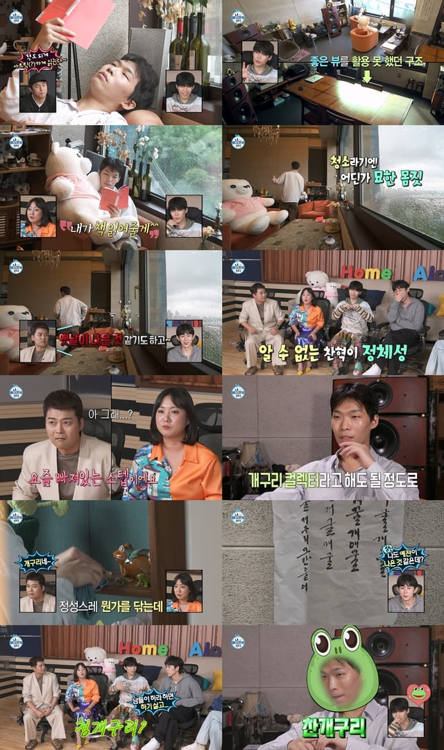 /사진제공=MBC