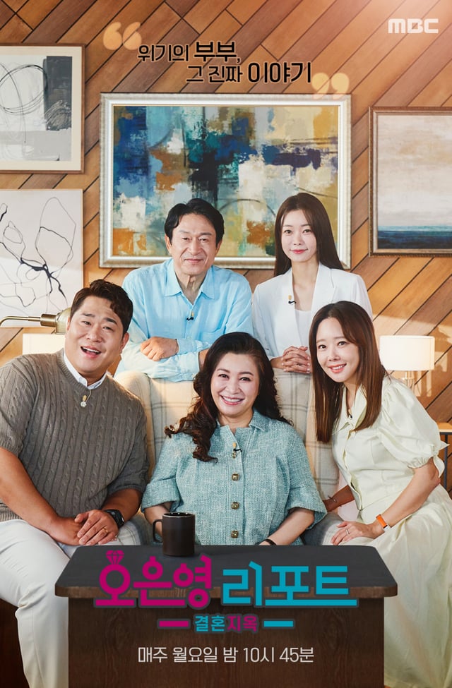 /사진제공=MBC