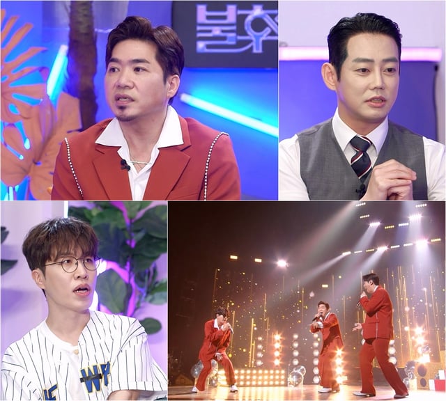 사진=KBS 2TV 불후의 명곡