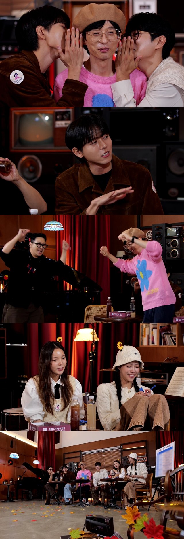 /사진제공='놀면 뭐하니?'