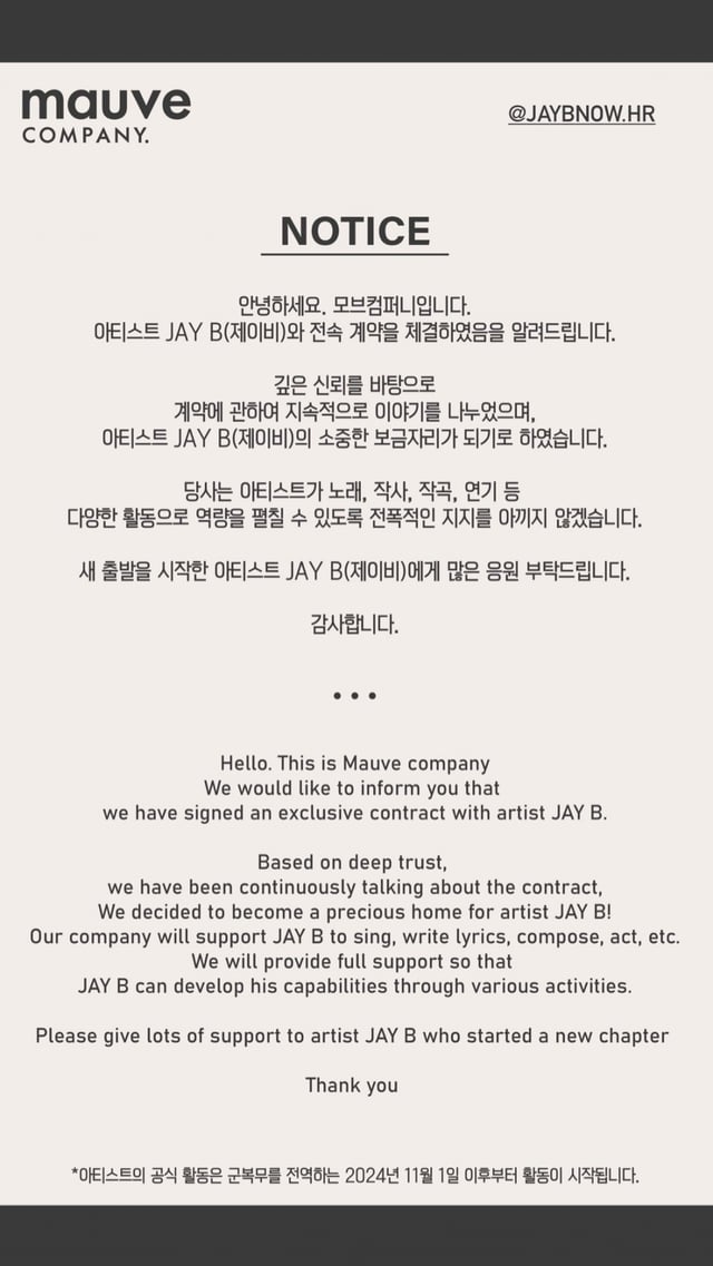/사진=모브컴퍼니
