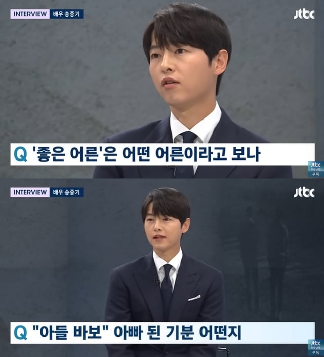 /사진=JTBC '뉴스룸' 방송 캡처