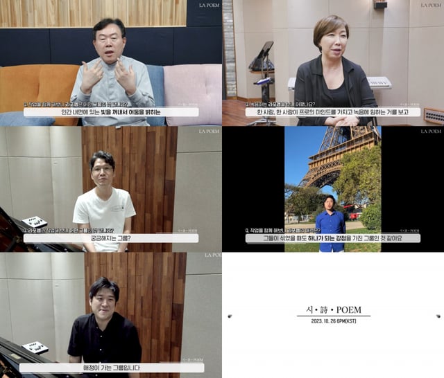 /사진=스튜디오 잼(Studio JAMM)