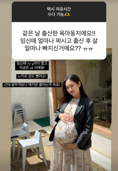 /사진=최희