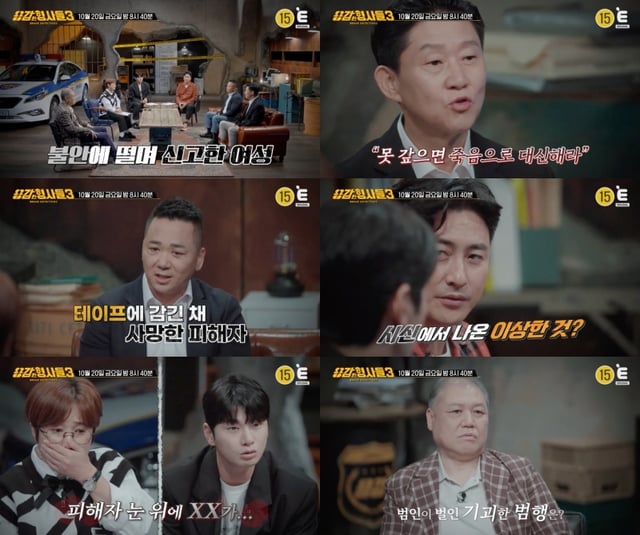 /사진제공=티캐스트 E채널