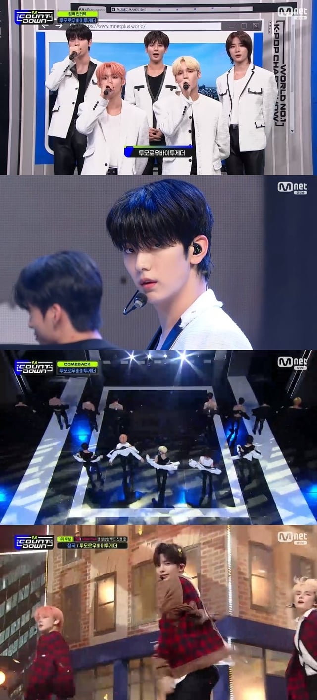 /사진='엠카운트다운' 화면 캡처