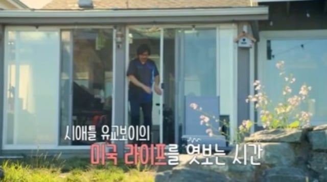 /사진='나는 솔로, 그 후 사랑은 계속 된다" 화면 캡처