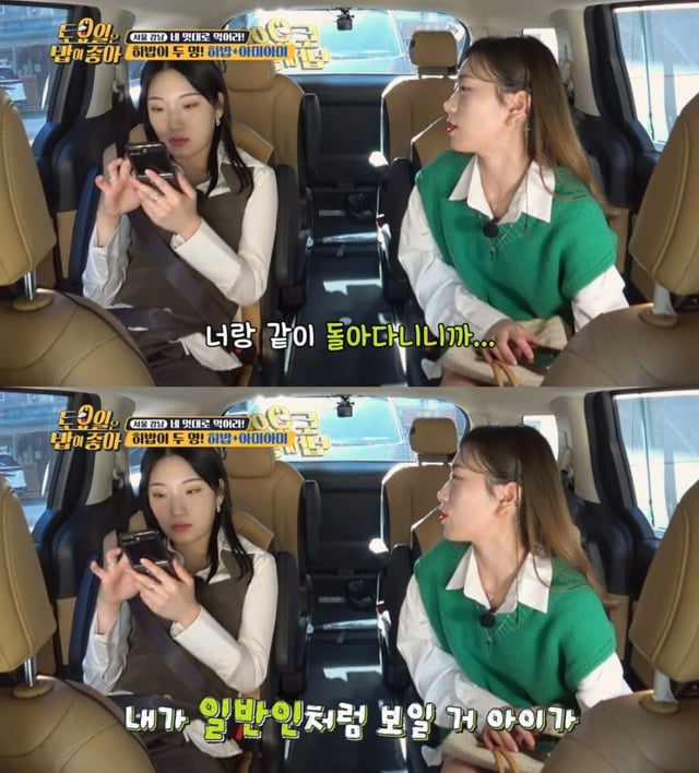 /사진제공=E채널