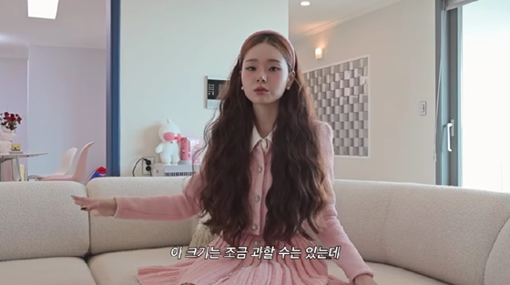 /사진=프리지아 유튜브 채널