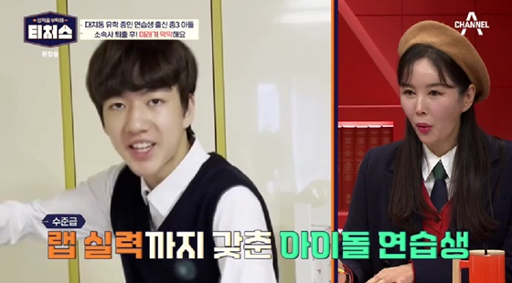 /사진=채널A 방송화면
