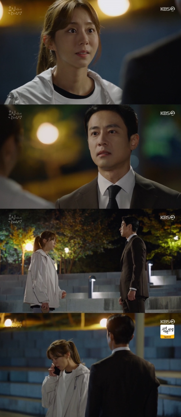 /사진='효심이네 각자도생' 방송화면 캡쳐