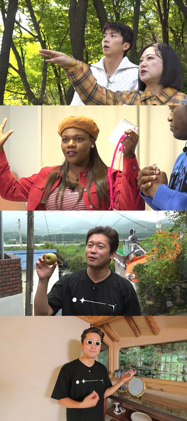 사진=MBC 구해줘! 홈즈