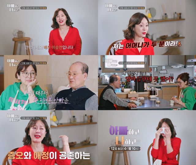 /사진=TV조선