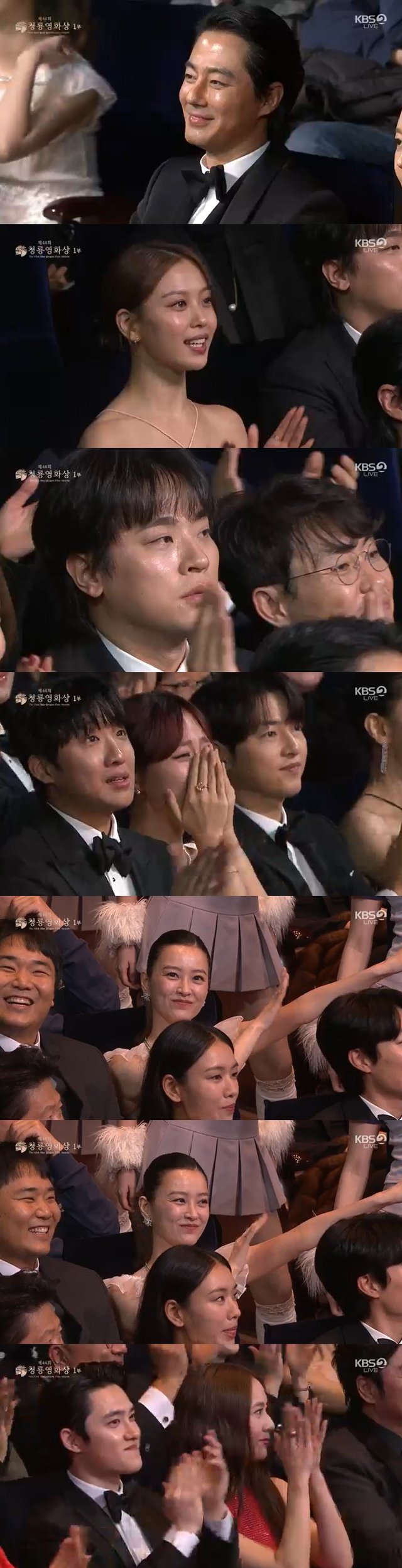 /사진=KBS 2TV '제44회 청룡영화상' 방송 캡처