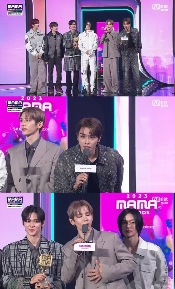 '2023 MAMA AWARDS'에서 '페이보릿 뉴 아티스'를 수상한 그룹 라이즈(RIIZE)./사진=Mnet 생중계 캡처