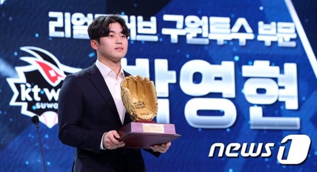 KT 박영현은 올해 신설된 구원 투수상의 주인공이 됐다.
