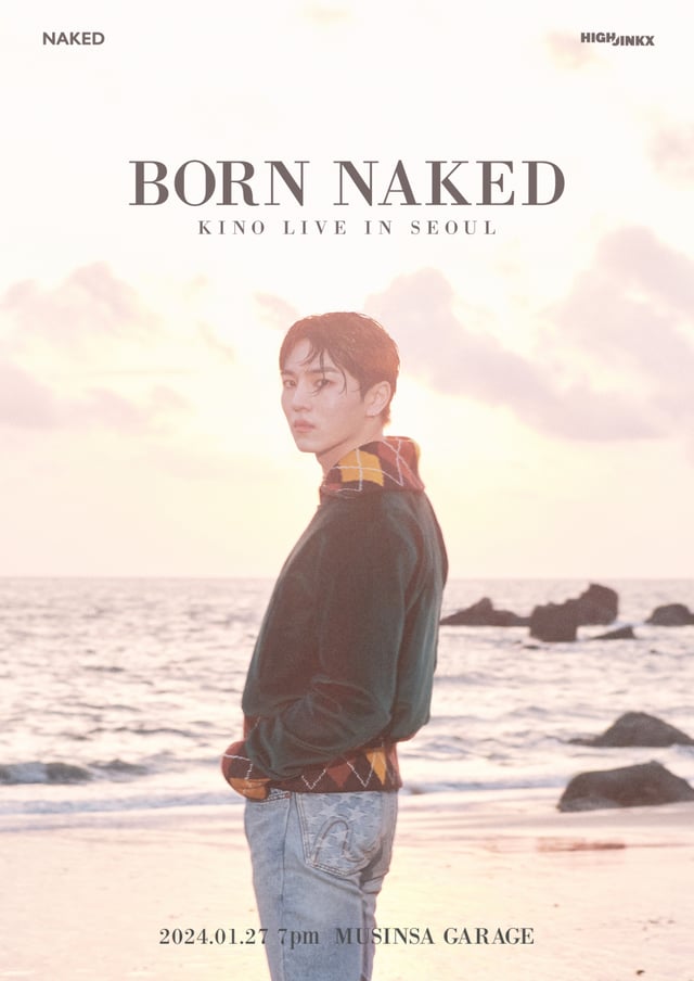 /사진=NAKED