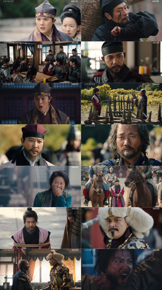 KBS 2TV 대하드라마 '고려거란전쟁'./사진제공=KBS 2TV '고려거란전쟁'