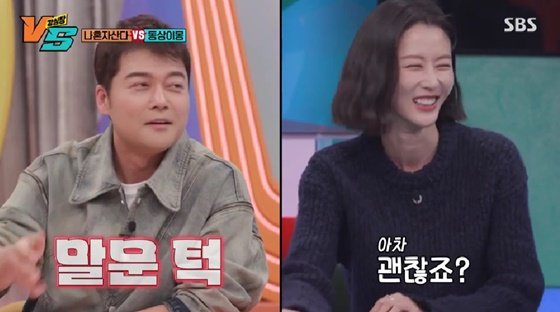/사진=SBS 방송화면