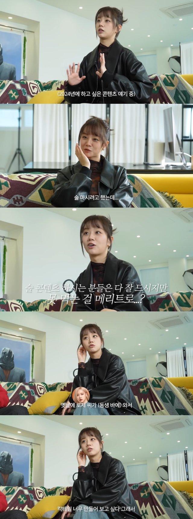/사진=유튜브 채널 '혜리' 영상 캡처