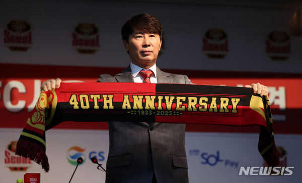 김기동 FC서울 신임 감독이1월 3일 서울월드컵경기장에서 취임 기자회견에 앞서 FC서울 머플러를 들고 촬영을 하고 있다. /사진=뉴시스