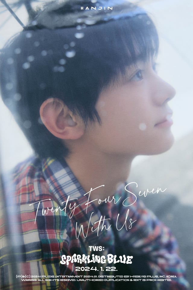 TWS 한진