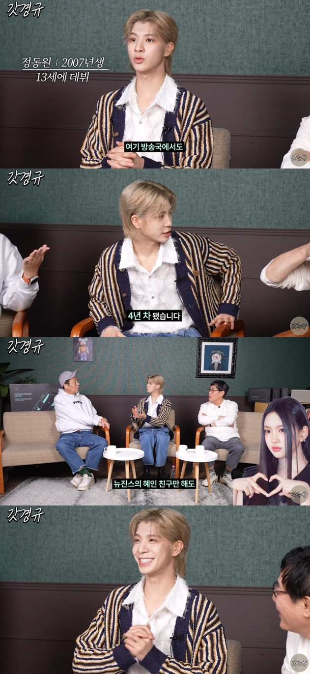 /사진='르크크 이경규' 화면 캡처
