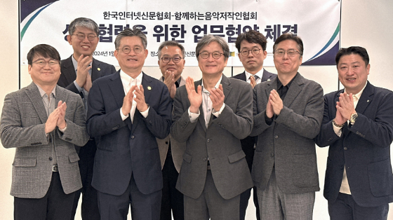 1월 31일 오전 11시 30분 한국인터넷신문협회에서 (사진 왼쪽부터) 한국인터넷신문협회 정경민 부회장, 김지방 부회장, 이의춘 회장, 강혁 대변인, 함께하는음악저작인협회 한동헌 이사장, 한국인터넷신문협회 허윤철 사무국장, 함께하는음악저작인협회 박혁철 전무이사, 김동현 본부장이 업무협약식 기념 촬영을 하고 있다./사진제공=한국인터넷신문협회
