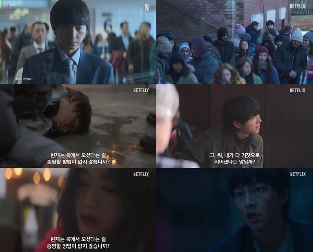 로기완 / 사진=넷플릭스