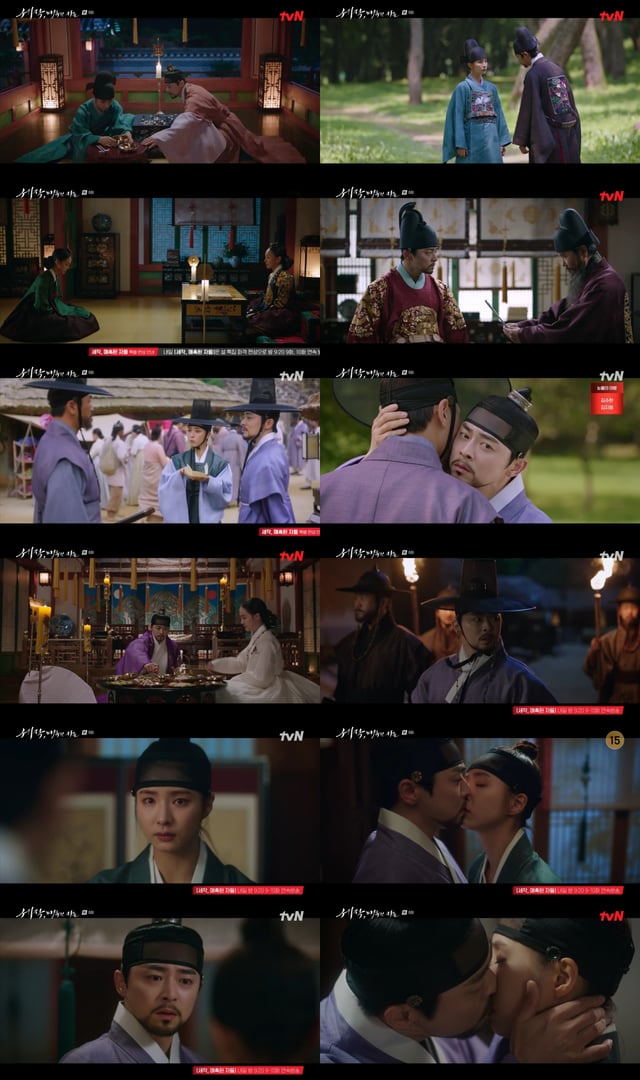 사진=tvN 세작, 매혹된 자들