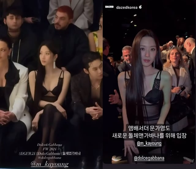 배우 문가영 /사진=데이즈드코리아