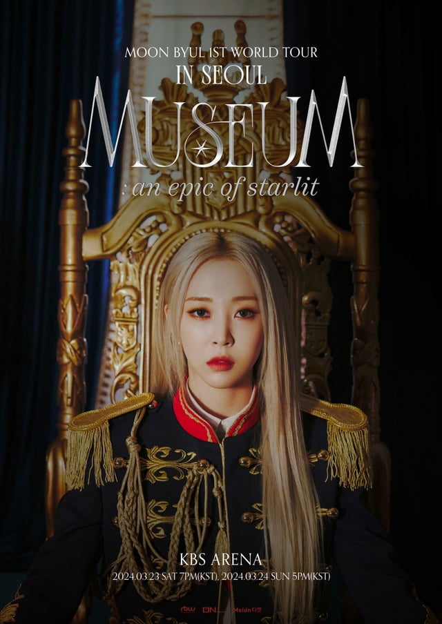 /사진=RBW