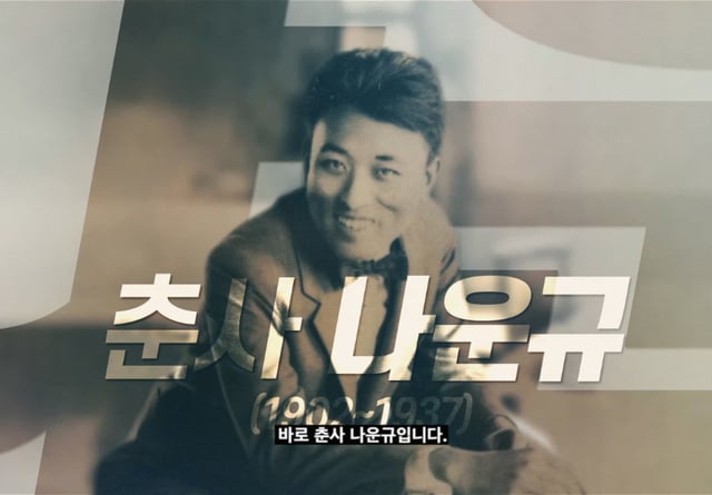 /사진제공=성신여대 창의융합학부 서경덕 교수팀