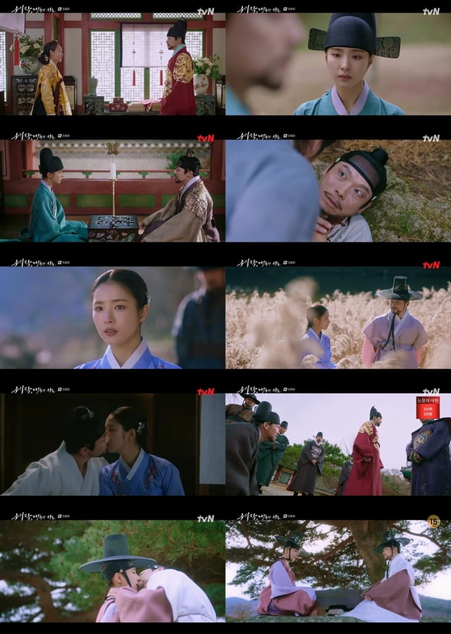 사진=tvN 세작, 매혹된 자들