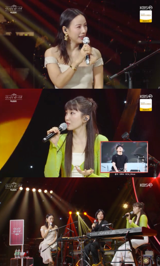 /사진=KBS 2TV '더 시즌즈-이효리의 레드카펫' 캡처