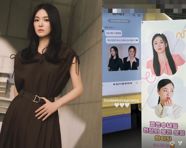 /사진=송혜교