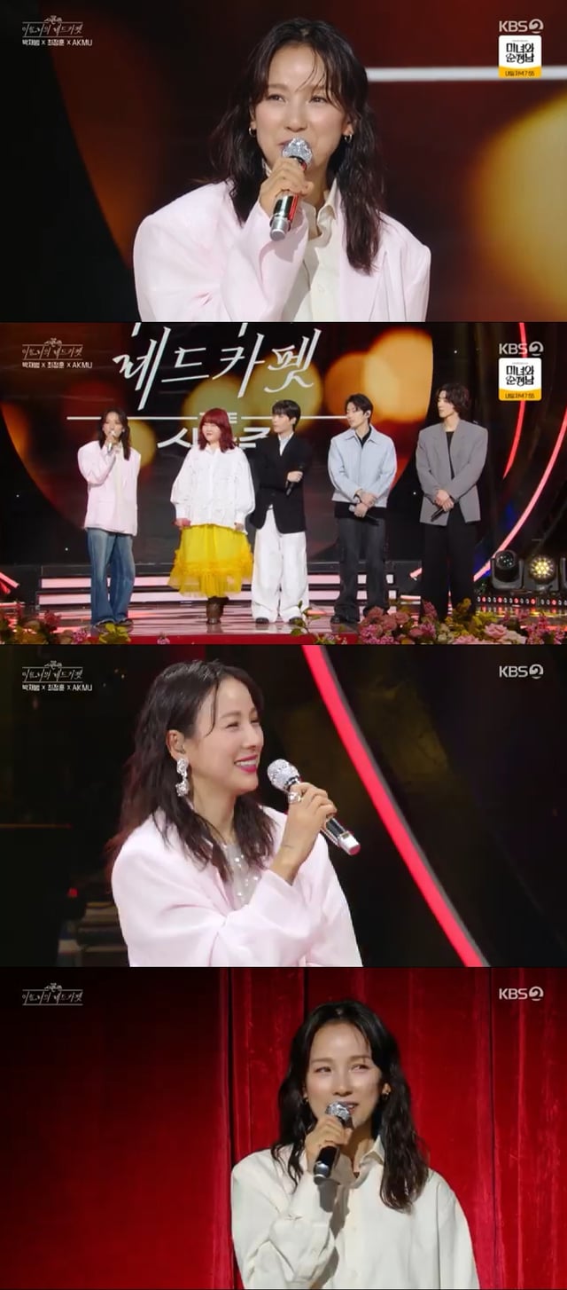 이효리 / 사진=KBS 2TV 더 시즌즈-레드카펫