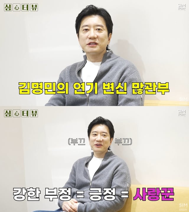 /사진=심스토리